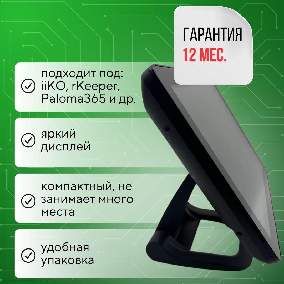 POS-моноблок сенсорный DJAS POS 2 — изображение 2